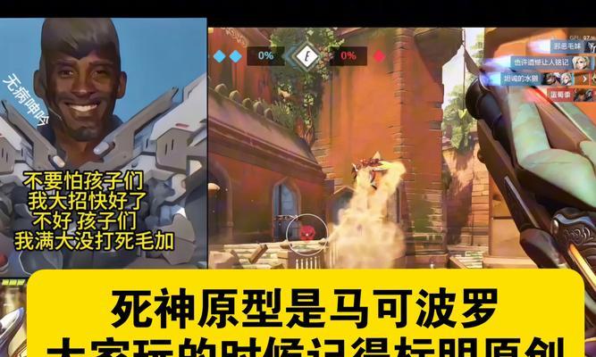 守望先锋单排时遇到困境怎么办？如何应对？