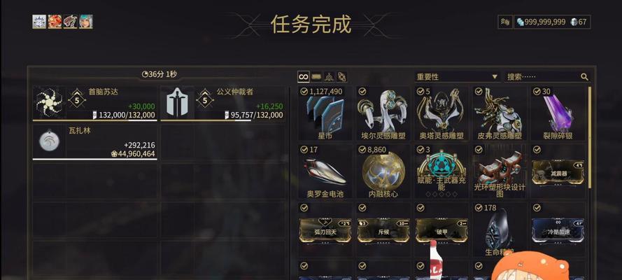 星际战甲中礼物如何领取？