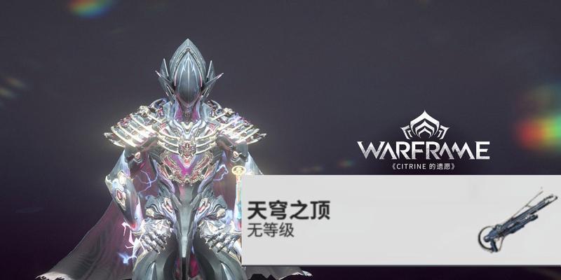 星际战甲新中断惨淡的获取方法是什么？如何获得新中断惨淡？