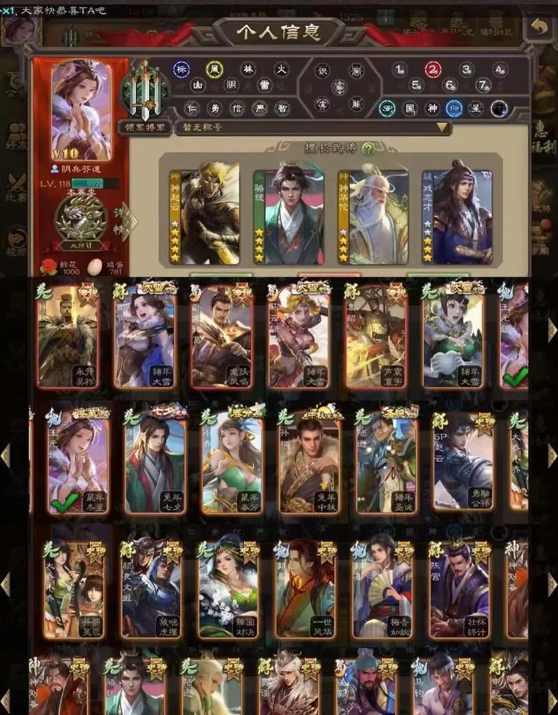 三国杀移动版标记卡的作用是什么？