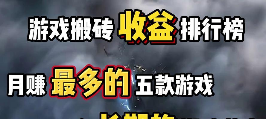 完美世界超凡服搬砖的收益如何？搬砖的技巧是什么？