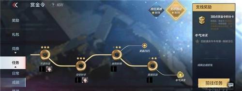 战舰世界扎拉列夫的获取方式是什么？需要完成哪些任务？
