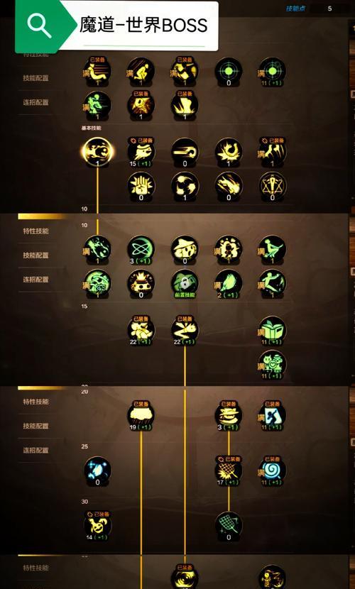 剑魂带球手的性能如何？使用带球手有哪些优势？