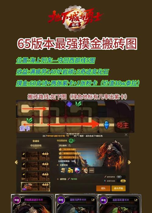 地下城搬砖能搬什么？搬砖的最终目标是什么？