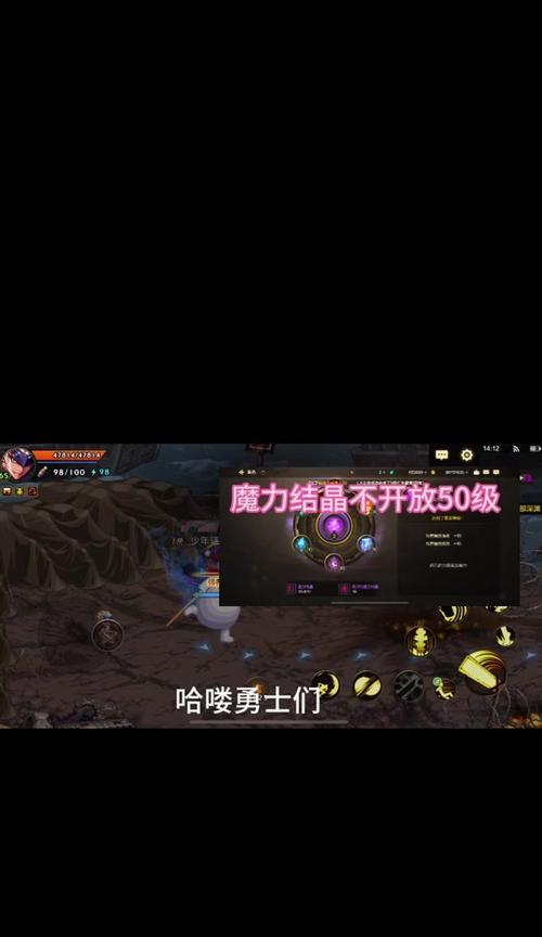 dnf取消滑键的方法是什么？操作步骤有哪些？