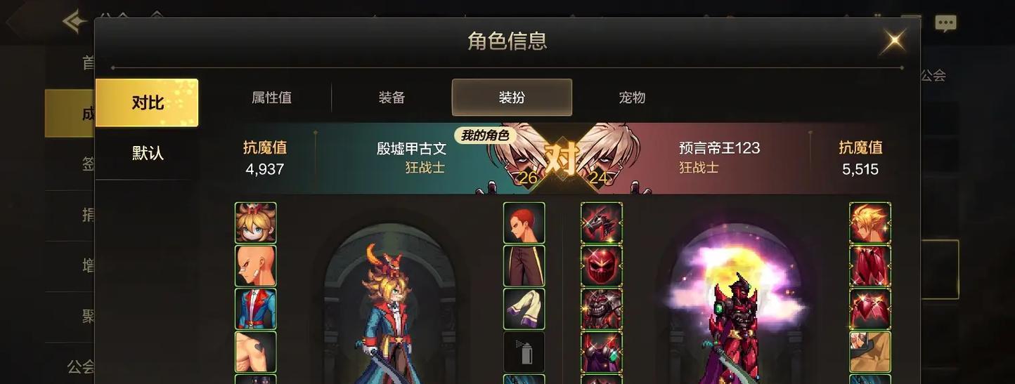日服dnf与国服相比有哪些不同？