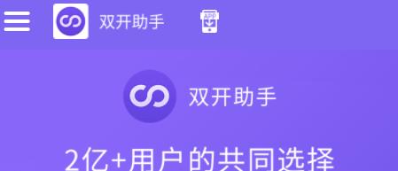 完美世界多开切屏设置方法是什么？如何优化多开操作体验？
