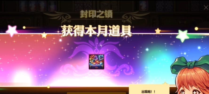 地下城经典紫色武器是什么？如何获得？