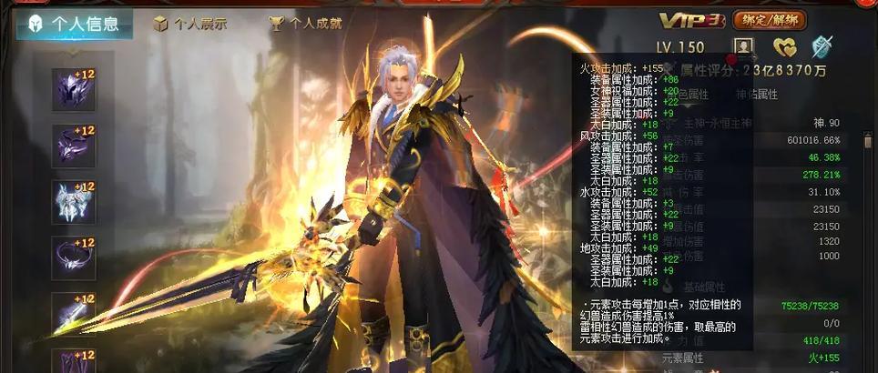 魔域至尊的含义是什么？至尊在魔域中扮演什么角色？