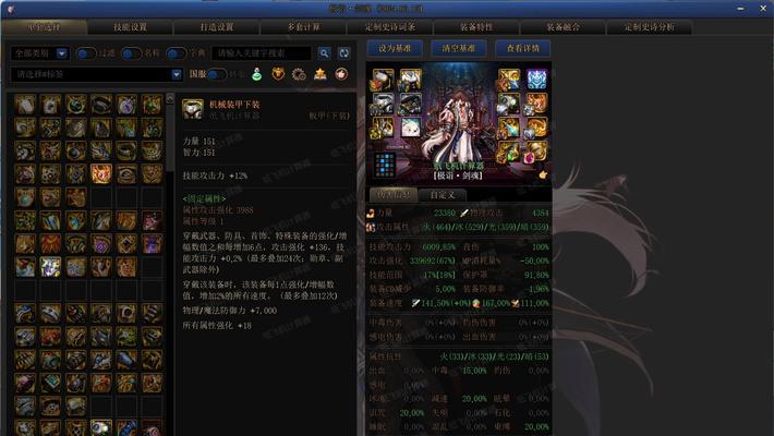 半特化剑魂攻速不足会带来什么影响？如何弥补？