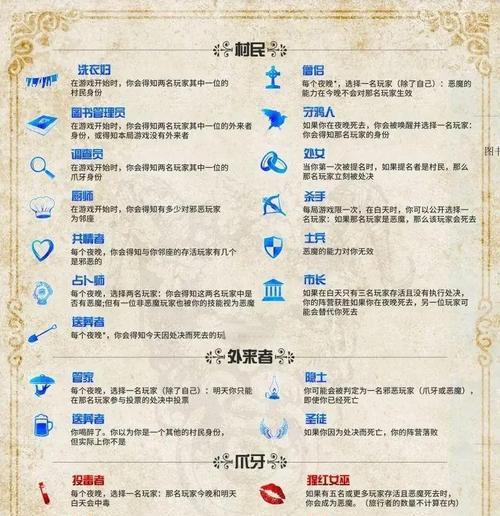 魔域血族技能释放后掉血一半是什么原因？如何避免？
