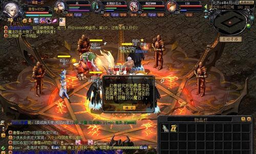魔域打年活动怎么参与？