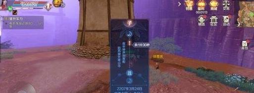 完美世界试验品的获取途径是什么？如何使用？