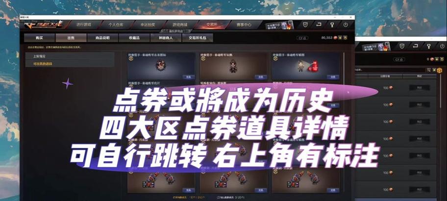 现在cf钻石怎么领取不了？领取失败的原因是什么？