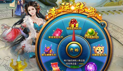魔域历练之旅活动规则有哪些？如何参与历练之旅活动？