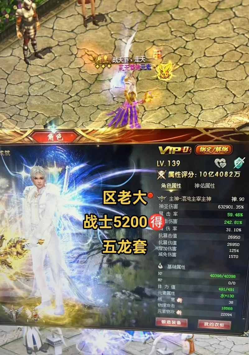 魔域战神任务如何完成？