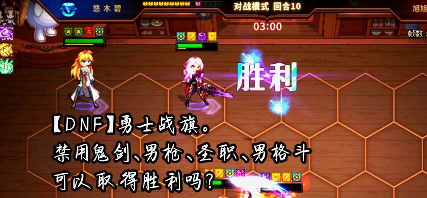 战旗dnf怎么退出？退出游戏的正确方法是什么？
