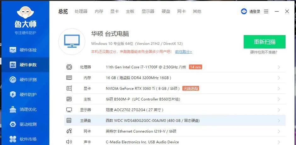 cf鼠标速度设置推荐是多少？