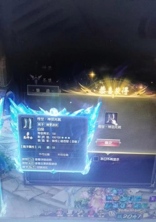 魔域圣装打造的高级技巧有哪些？