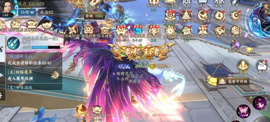 在魔域跨服中选择幻兽技能的策略是什么？