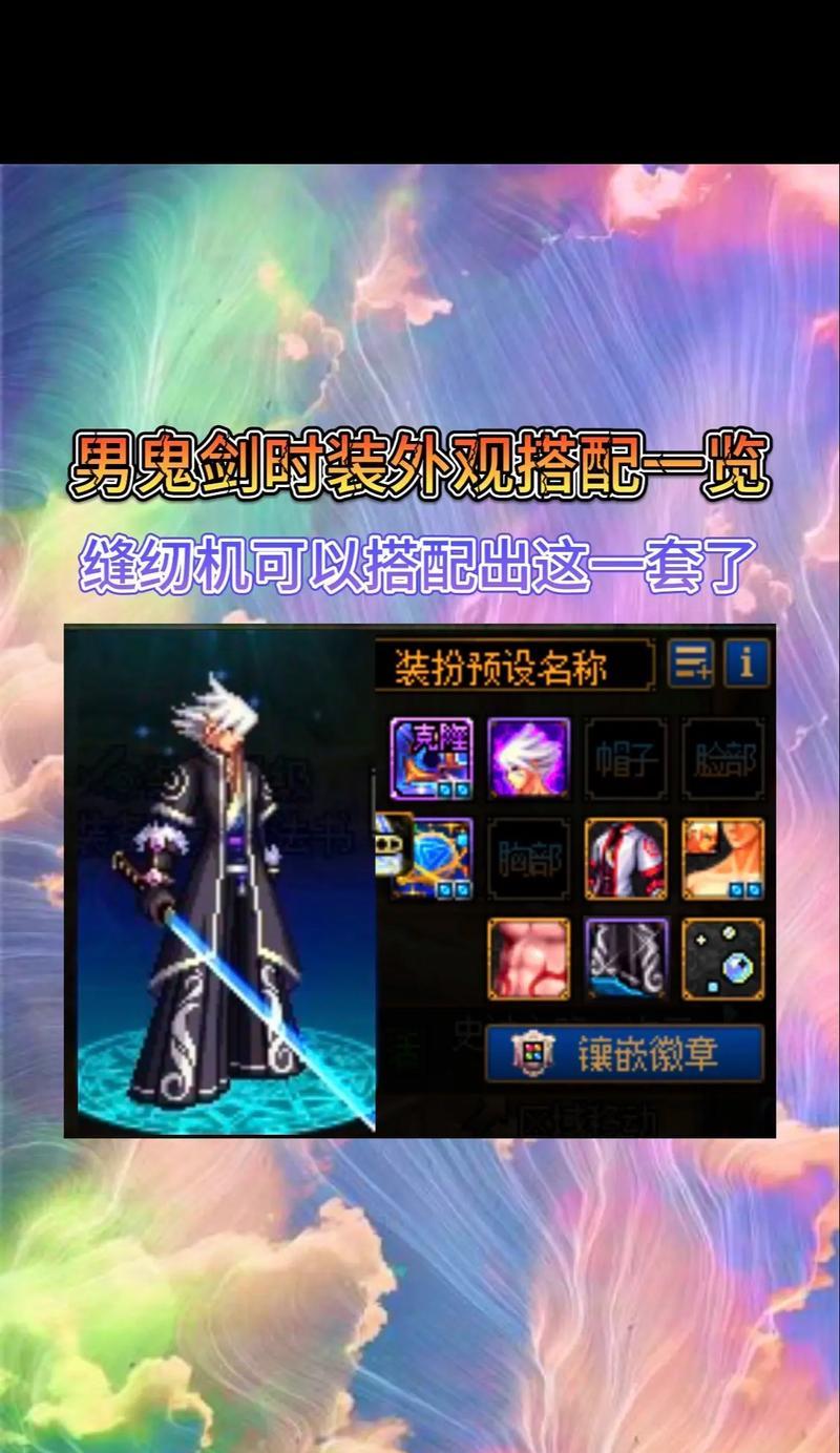 冰强剑魂时装的性能如何？价格是多少？