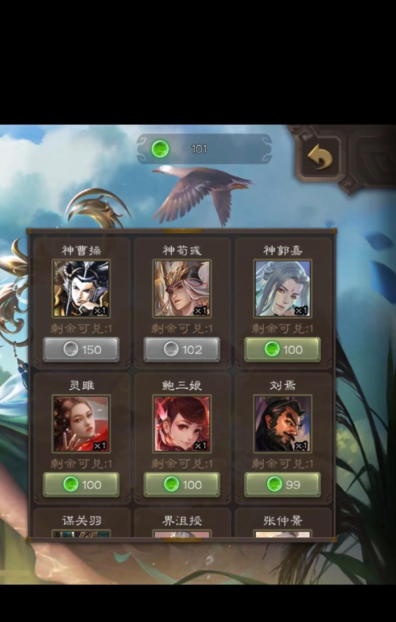 忘记三国杀移动版账号密码怎么办？如何找回？