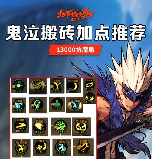DNF游戏中扶人操作的步骤是什么？有何技巧？