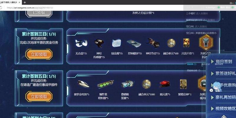 星际战甲中黑福马的购买方法是什么？价格是多少？