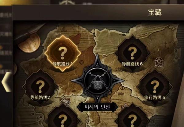 DNF寻宝券兑换方法是什么？步骤详细说明？