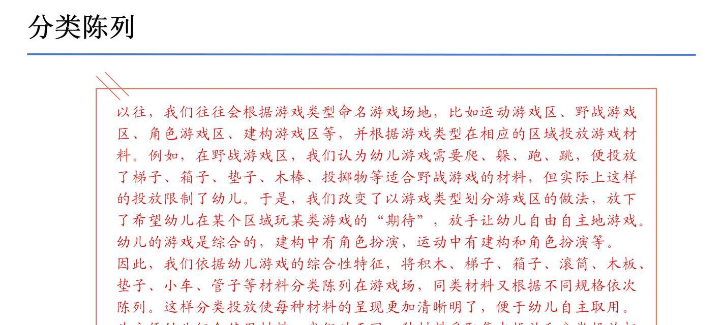 须弥地下城新手开局指南是什么？有哪些注意事项？