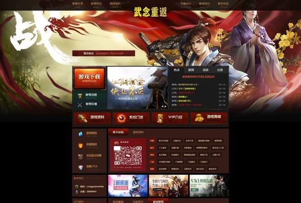 魔域装备解锁的步骤和要求是什么？