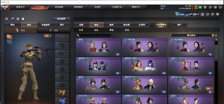 网吧顺网cf领取方法是什么？如何快速领取cf奖励？