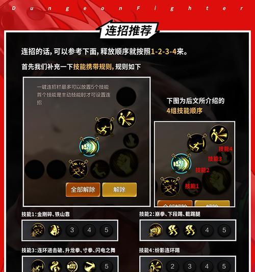 地下城起源如何测试角色伤害？测试伤害的最佳方法是什么？