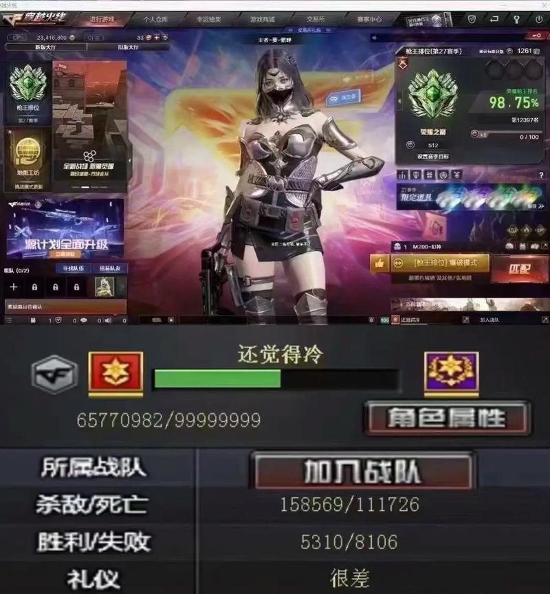 cf名字怎么复制粘贴？复制粘贴名字的步骤是什么？