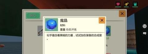 汉服地下城中符文的获取方法是什么？刷符文有哪些技巧？