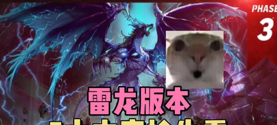 dnf中雷龙出现的条件是什么？雷龙活动的最新消息？
