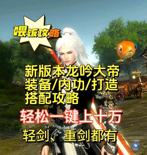 完美世界平台对战龙年的策略是什么？如何有效对抗龙年？