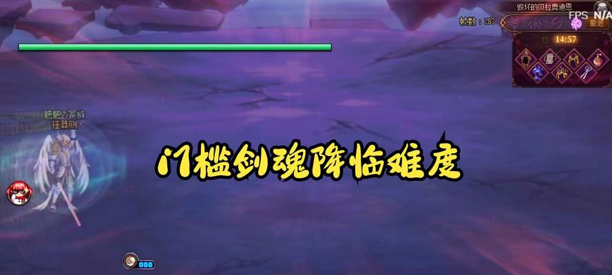 大天域剑魂在神界版本如何应对？