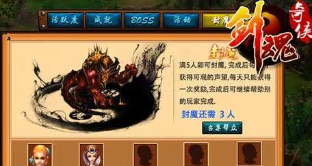 完美世界华雅店的进入方式是什么？华雅店有什么特色商品？