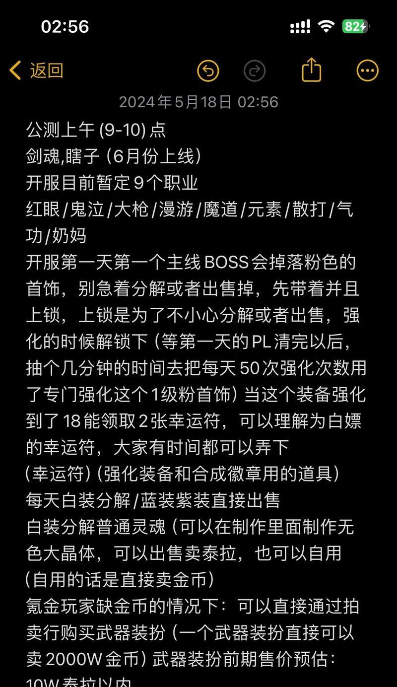 dnf碳水怎么养号？碳水养号的方法是什么？