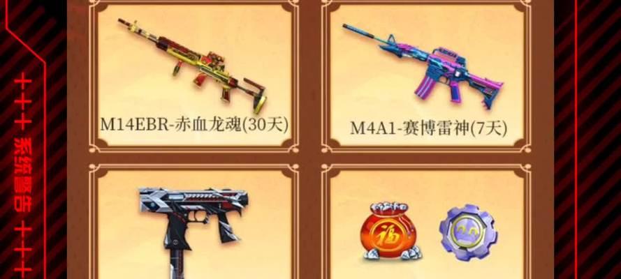 cf骰子100抽需要多少钻石？钻石的获取方式有哪些？