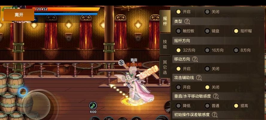 地下城决斗等级调整的方法是什么？调整后有什么影响？