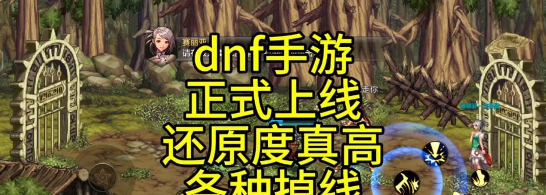 dnf物品丢失找回方法？丢失物品能恢复吗？