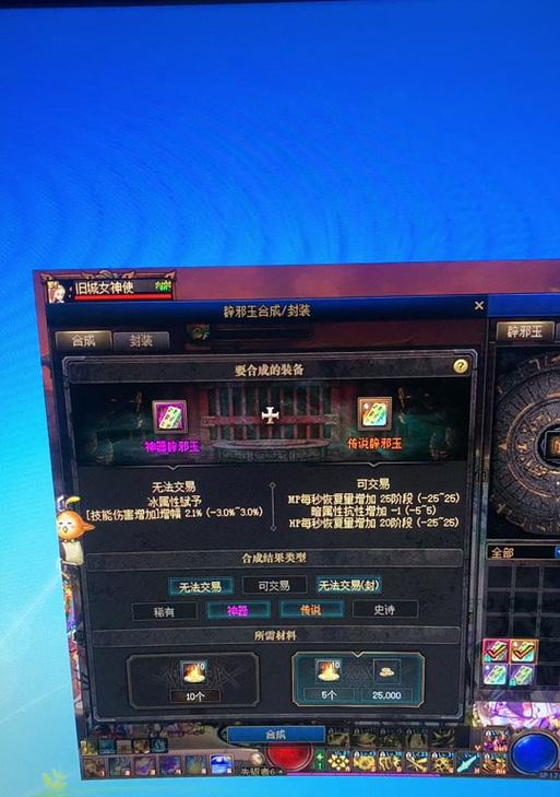 DNF中暗属性的优劣如何？