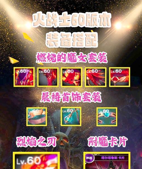 狂战士药剂使用方法及效果是什么？