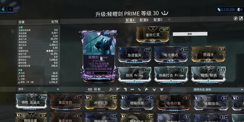星际战甲氏族人数如何扩充？扩充过程中有哪些注意事项？