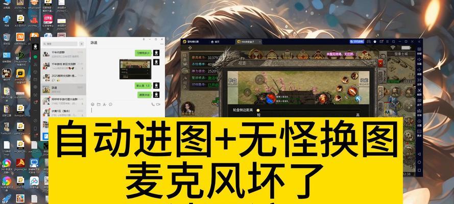 魔域按键精灵辅助脚本使用方法是什么？