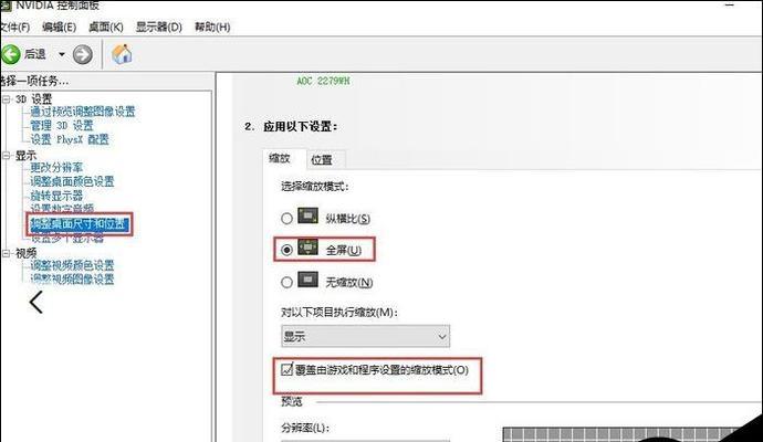 CF游戏时黑屏是什么原因？如何解决？