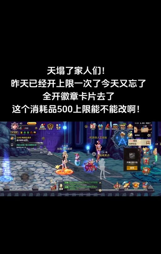 地下城酱油角色选择？酱油角色在团队中的作用是什么？