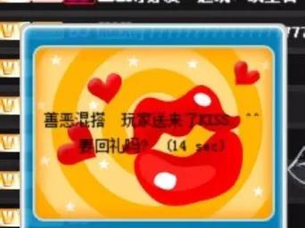 劲舞团对局不增加经验的原因是什么？如何解决？